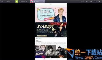 凯悦最新爆料新闻视频播放,揭秘视频背后的惊人真相  第1张