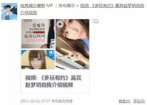 黄毛毛爆料原视频 第2张 黄毛毛爆料原视频 第2张