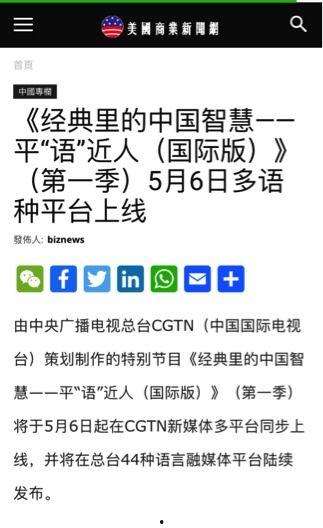 遮瑕商业新闻爆料,商业新闻爆料揭示行业新动向 第1张 遮瑕商业新闻爆料,商业新闻爆料揭示行业新动向 第1张