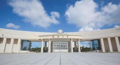 海南大学爆料事件视频,视频揭露校园疑云